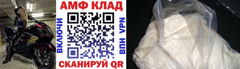 Амфетамин 98% Галич