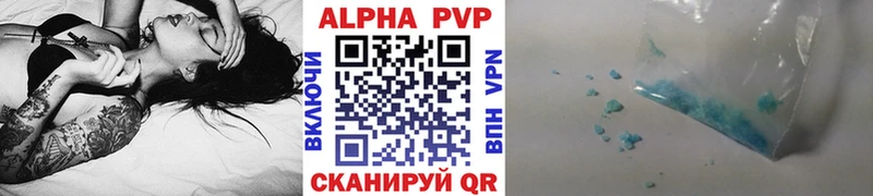наркотики  Галич  Alfa_PVP VHQ 