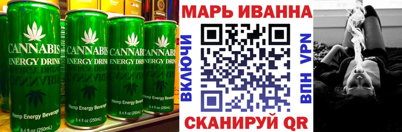 Печенье с ТГК марихуана  Галич 