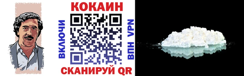 COCAIN Боливия  площадка клад  Галич 