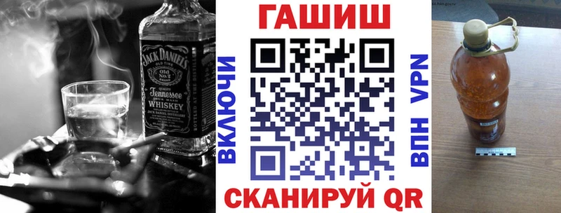 ГАШ гашик Галич