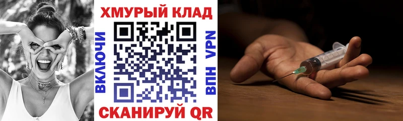 Героин герыч наркотики Галич