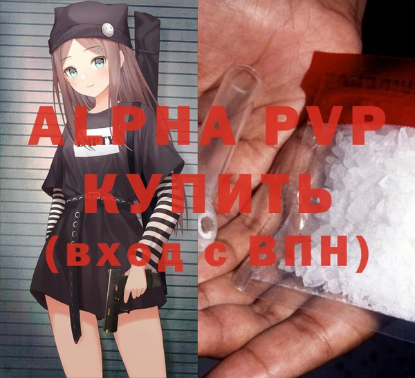 шишки Сафоново