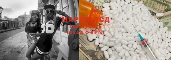 мдма Саяногорск
