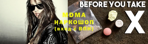 сатива Абинск