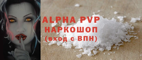 амф Абаза