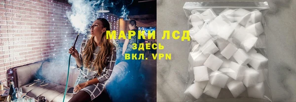 мдма Саяногорск