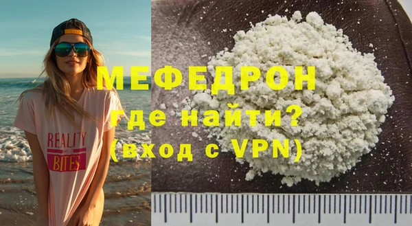 мдма Саяногорск