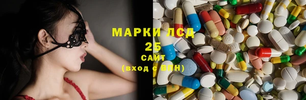 герыч Абдулино