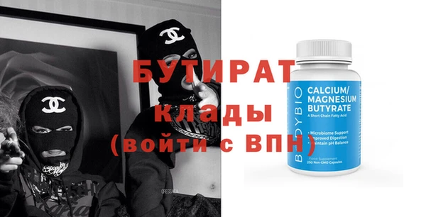 сатива Абинск