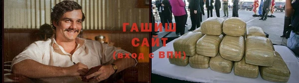 герыч Абдулино