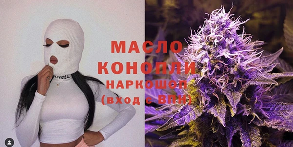 мдма Саяногорск