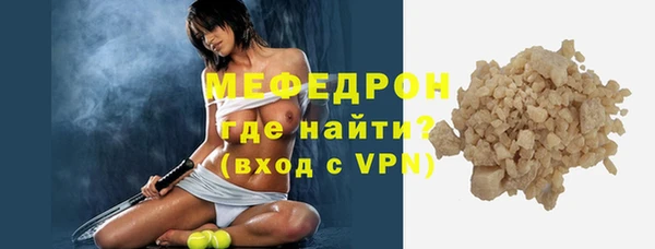 мдма Саяногорск