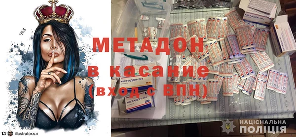 мдма Саяногорск