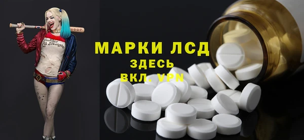 шишки Сафоново