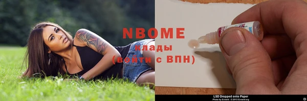 шишки Сафоново