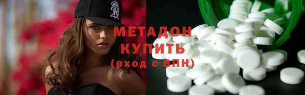 герыч Абдулино
