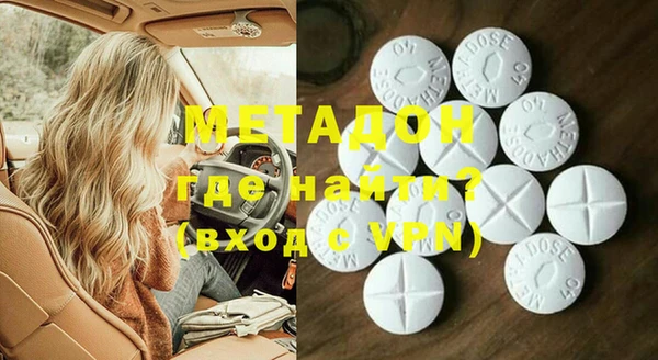 мдма Саяногорск