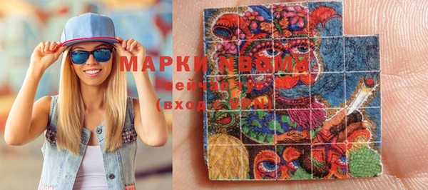 герыч Абдулино