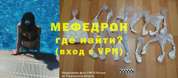 шишки Сафоново