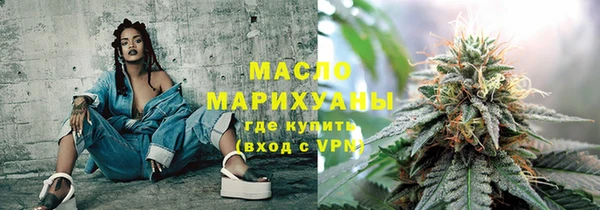 мдма Саяногорск