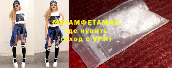 шишки Сафоново