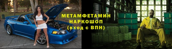 шишки Сафоново
