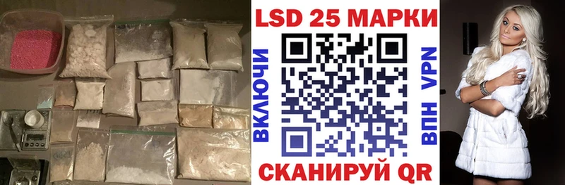 магазин  наркотиков  Галич  ЛСД экстази ecstasy 