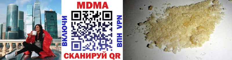 МДМА crystal  OMG   Галич 