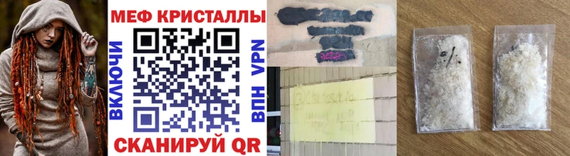 магазин  наркотиков  Галич  KRAKEN как войти  Мефедрон VHQ 