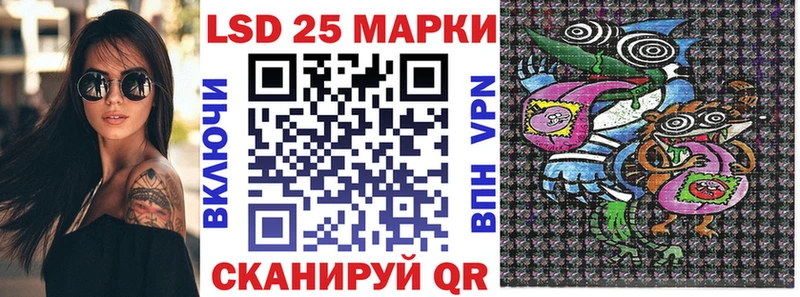 Марки N-bome 1,8мг Галич