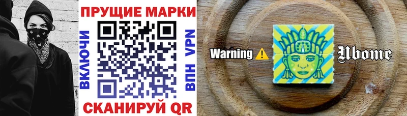 купить наркотики сайты  Галич  Марки NBOMe 1,8мг 