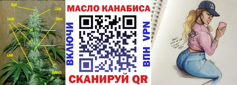 Дистиллят ТГК вейп с тгк  Галич 